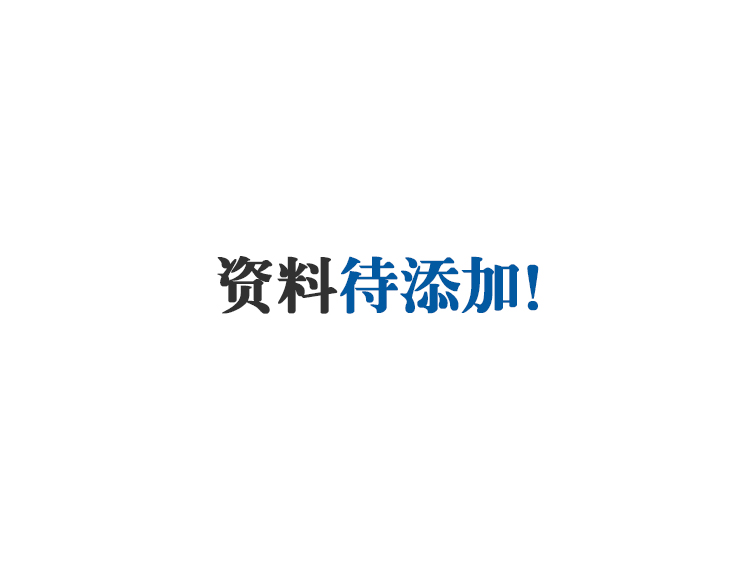 未標(biāo)題-1.jpg