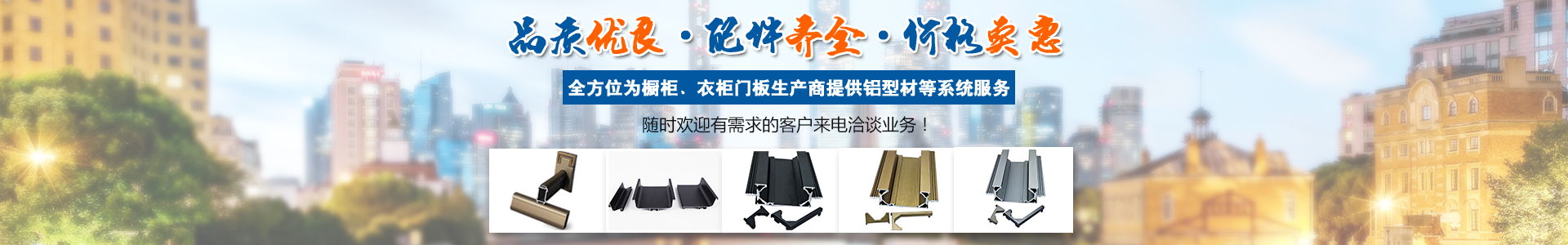 內(nèi)頁banner1