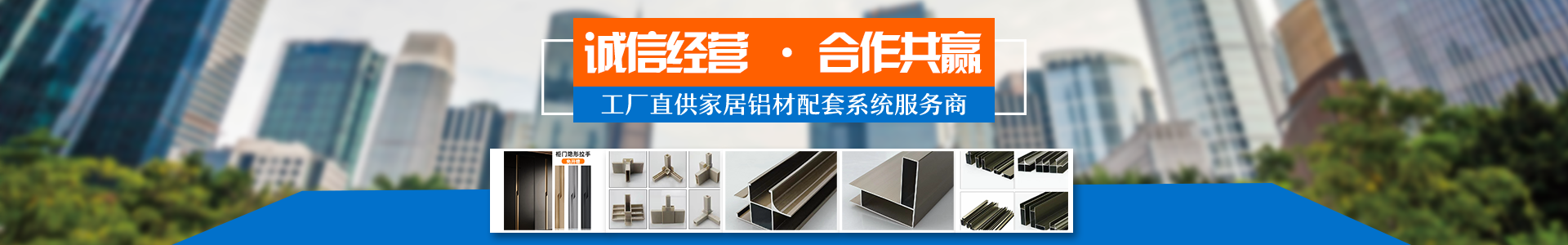 內(nèi)頁banner2