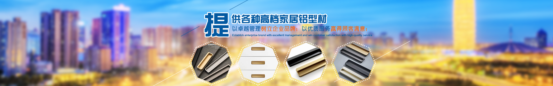 內(nèi)頁banner3